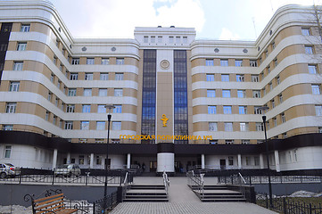 Image showing Building of city policlinic No. 5, Tyumen, Russia.