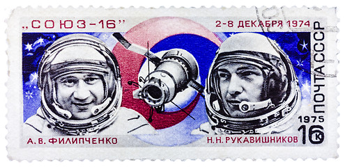 Image showing Stamp printed in USSR (Russia) shows famous russian astronauts F