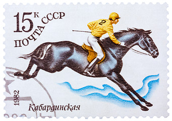 Image showing Stamp printed in USSR shows a horse Racing, with the inscription