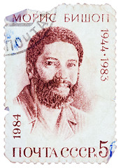 Image showing Stamp printed in USSR shows portrait of Maurice Bishop (1944-198