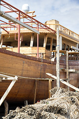 Image showing Shipbuilding Oman