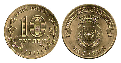 Image showing jubilee ten roubles, Nalchik, Russia, 2014