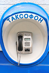 Image showing Blue pay-phone on wall