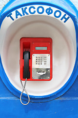 Image showing Red pay-phone on wall