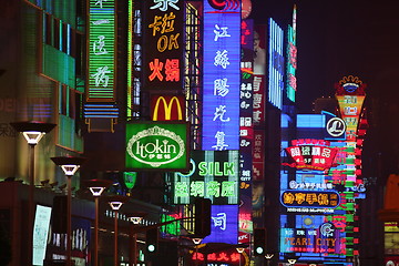 Image showing Shanghai by night