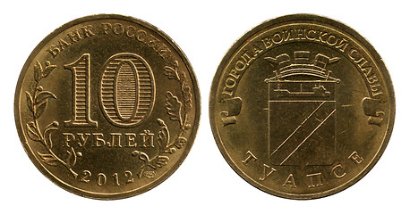 Image showing jubilee ten roubles, Tuapse, Russia, 2012