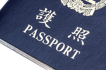 Image showing Hong Kong passport 