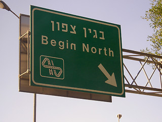 Image showing Sign in Jerusalem