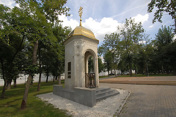 Image showing Chapel of the Holy Trinity