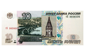 Image showing Russian banknote