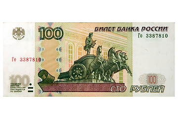 Image showing Russian banknote