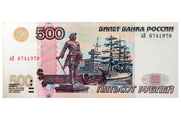 Image showing Russian banknote