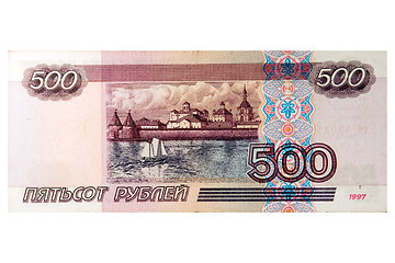 Image showing Russian banknote