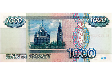 Image showing Russian banknote