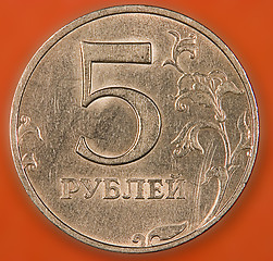 Image showing Russian coin