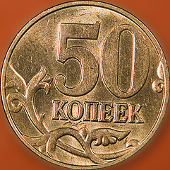 Image showing Russian coin