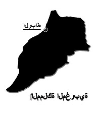 Image showing Map of Morocco in Arabic isolated