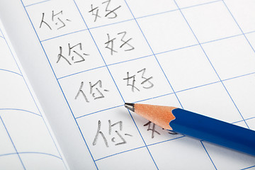 Image showing Writing chinese characters