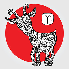Image showing Goat 2015. Symbol of the new year.