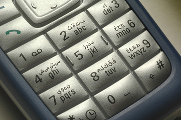 Image showing Mobile cell telephone buttons with Arabic symbols