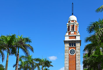 Image showing Clock tower in Hong Kong