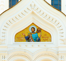 Image showing Fresco Above Entrance In Alexander Nevsky Cathedral, An Orthodox