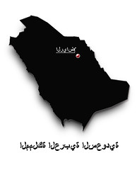 Image showing Black map of Saudi Arabia