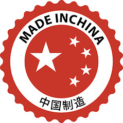 Image showing Made in China