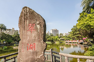 Image showing tone hieroglyph with Emerald Lake