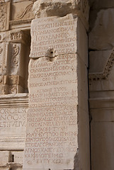 Image showing Writings on the library