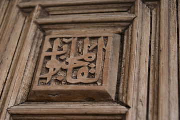 Image showing Door ornament