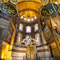 Image showing Interior of the Hagia Sophia, Istanbul, Turkey.