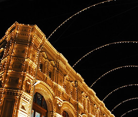 Image showing Evening building in Moscow