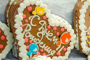 Image showing Beautifully decorated pie - a gift to birthday