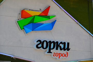 Image showing The sign of Gorki Gorod on the building