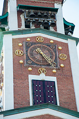 Image showing City clock