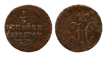 Image showing quarter of the kopeck, Russian Empire, Nikolay First