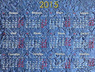 Image showing calendar for 2015 year on the blue background