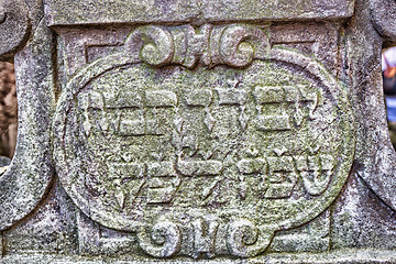 Image showing Old Jewish Cemetery in Prague