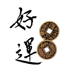 Image showing Good Fortune