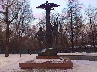 Image showing Monument in Moscow