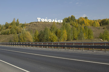 Image showing autumn landscapes