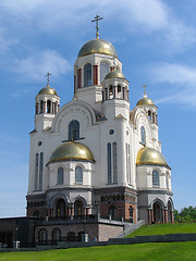 Image showing Cathedral in the names of all saints