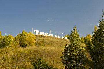 Image showing autumn landscapes