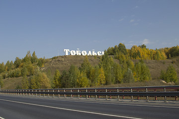 Image showing autumn landscapes