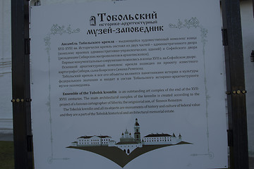 Image showing Tobolsk Kremlin .