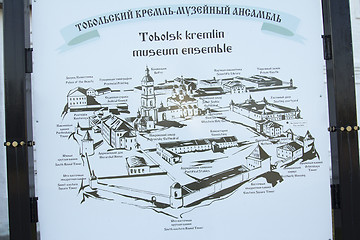 Image showing Tobolsk Kremlin .