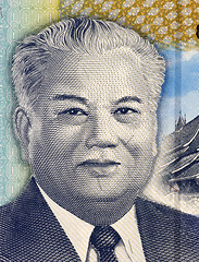 Image showing Kaysone Phomvihane