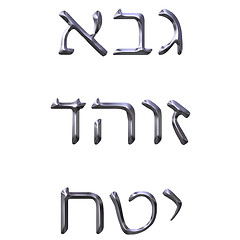 Image showing 3D Silver Hebrew Numbers