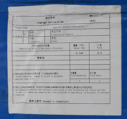 Image showing Chinese customs declaration